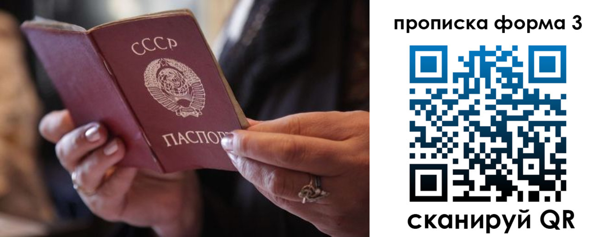 где прописаться в Ивдели