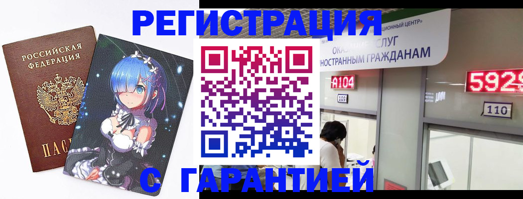 регистрация для дет. сада в Ивдели